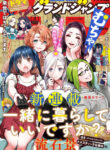 Cover 45546