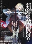 Cover 45550