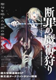 Cover 45550