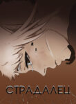 Cover 45558