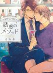 Cover 45562