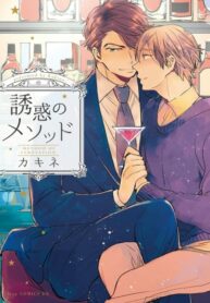 Cover 45562