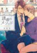 Cover 45562