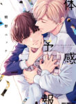 Cover 45564