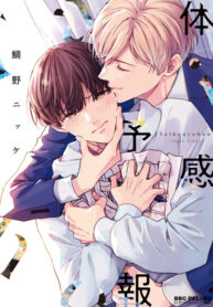 Cover 45564