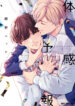 Cover 45564