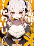 Cover 45567