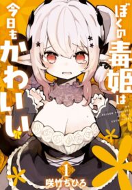 Cover 45567
