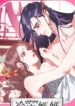 Cover 45573