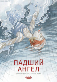 Cover 45576
