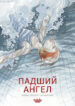 Cover 45576