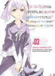 Cover 45579