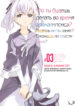 Cover 45579