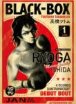 Cover 45583
