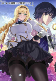 Cover 45589
