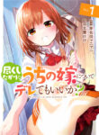 Cover 45595