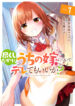 Cover 45595