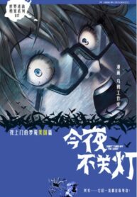 Cover 45597