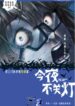 Cover 45597