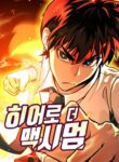 Cover 45601