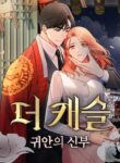 Cover 45605