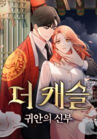 Cover 45605
