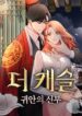 Cover 45605