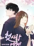 Cover 45607