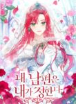 Cover 45611