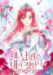 Cover 45611