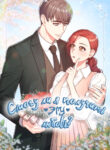 Cover 45623