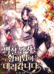 Cover 45627