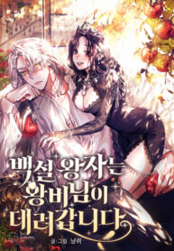 Cover 45627