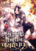 Cover 45627