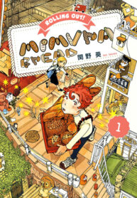 Cover 45629