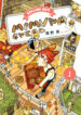 Cover 45629