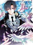 Cover 45631