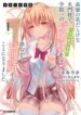 Cover 45633