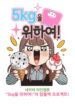 Cover 45641