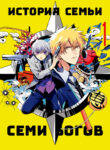 Cover 45642