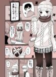 Cover 45654