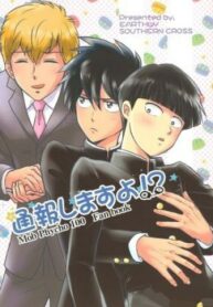Cover 45657