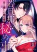 Cover 45669