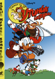 Cover 45675