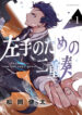 Cover 45677