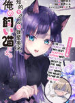 Cover 45679