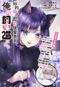 Cover 45679