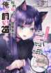 Cover 45679