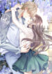 Cover 45688