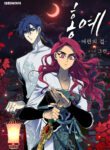 Cover 45692
